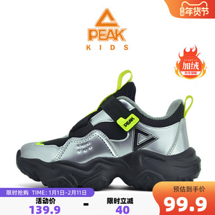 匹克童鞋冬季新款加绒保暖运动鞋中小童校园复古魔术贴休闲跑鞋