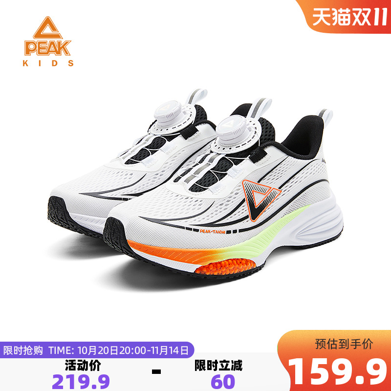 匹克态极儿童防滑耐磨跑步鞋