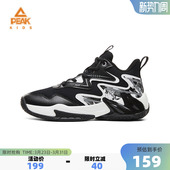 男童实战篮球鞋 青少年防滑减震耐磨鞋 春季 儿童运动鞋 新款 匹克童鞋