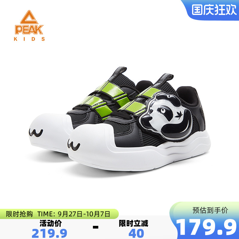 匹克童鞋春秋板鞋熊猫可爱鞋
