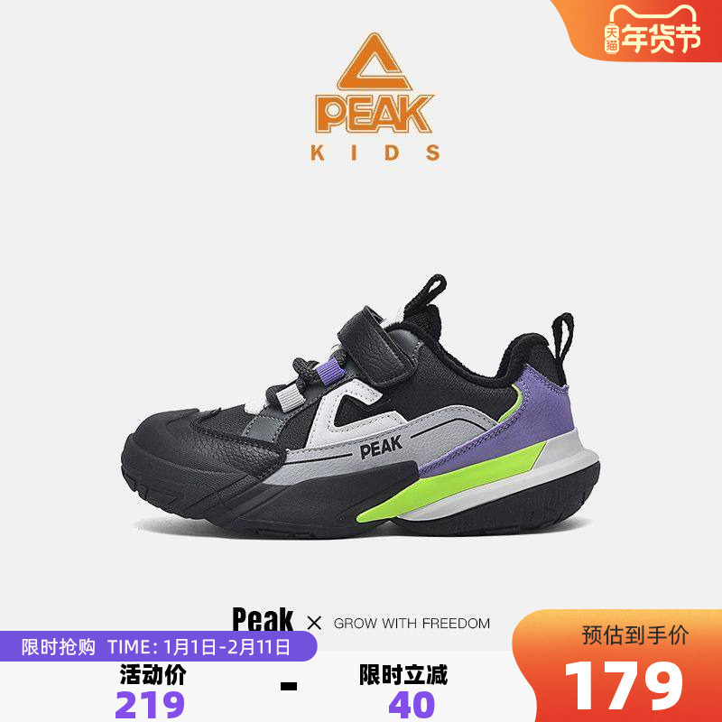 匹克童鞋轻便男童加绒保暖软底舒适休闲跑步鞋冬季儿童校园运动鞋,童鞋/婴儿鞋/亲子鞋,棉鞋,淘宝优惠券,粉丝福利购,淘宝优惠卷