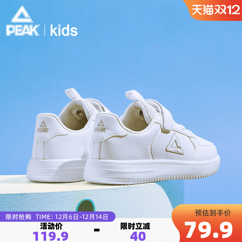 匹克童鞋儿童运动鞋秋冬学生小白鞋低帮板鞋休闲鞋文化鞋男童鞋子