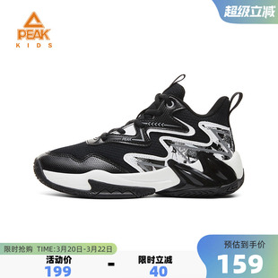 匹克童鞋男童实战篮球鞋春季新款儿童运动鞋青少年防滑减震耐磨鞋
