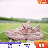 女童运动鞋 百搭经典 儿童夏季 匹克童鞋 新款 青少年时尚 休闲跑步鞋 子