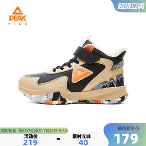 匹克童鞋运动鞋革面加绒保暖棉鞋