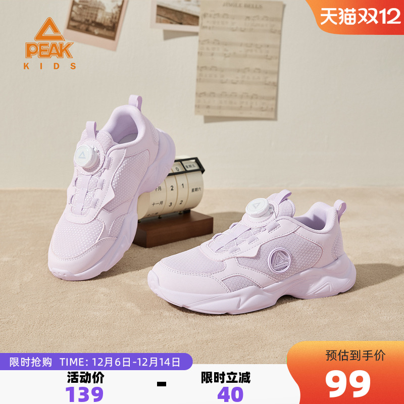 匹克儿童运动百搭休闲鞋旋钮扣