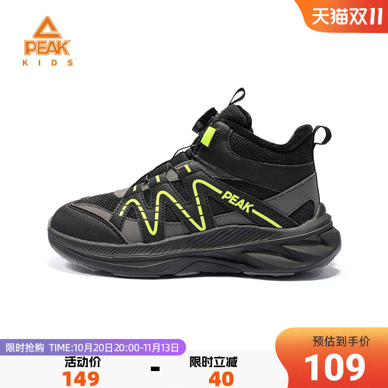 匹克童鞋加绒高帮运动鞋保暖棉鞋