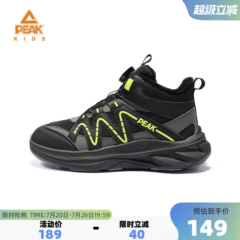 匹克童鞋加绒高帮运动鞋保暖棉鞋