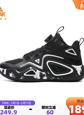 匹克童鞋儿童态极大三角运动鞋中大童防滑减震篮球鞋男童校园球鞋