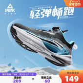 匹克童鞋 子 男大童专业减震回弹跑鞋 儿童运动鞋 秋冬轻弹舒适跑步鞋