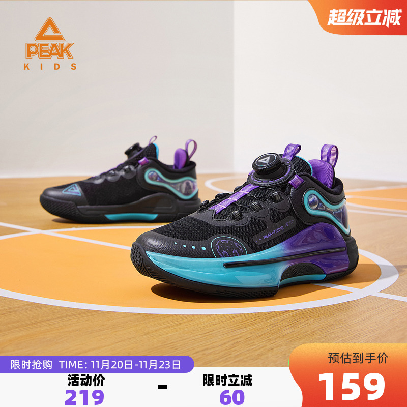 篮球鞋儿童专业防滑减震匹克