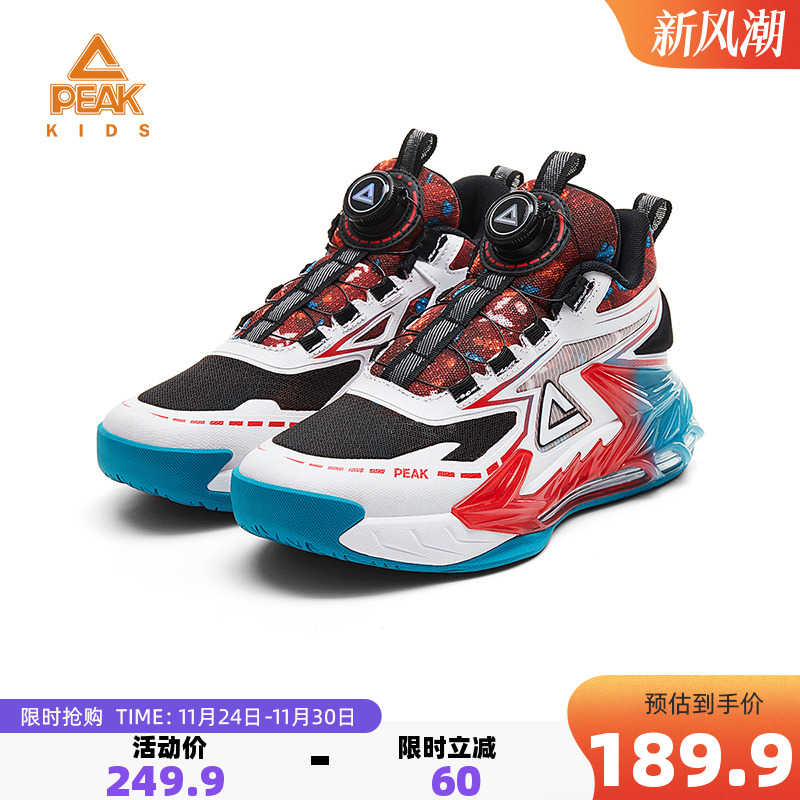 匹克童鞋儿童秋冬运动鞋果冻气垫减震篮球鞋男童实战耐磨学生球鞋
