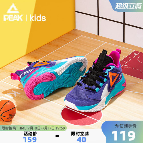 匹克童鞋儿童实战篮球鞋防滑球鞋