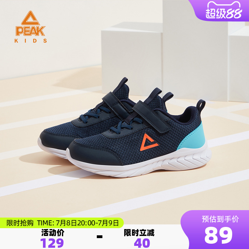 匹克童鞋休闲儿童舒适跑步鞋