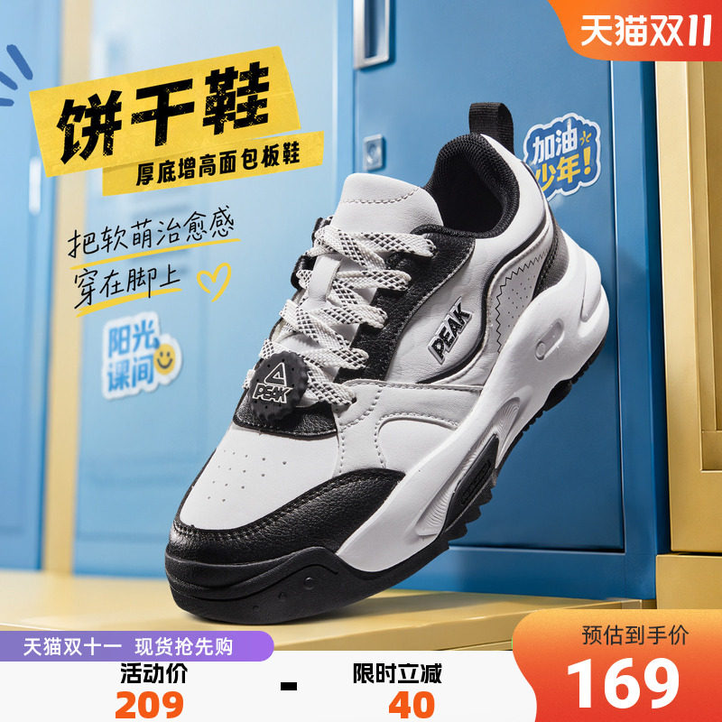 匹克童鞋儿童运动鞋夏季新款校园