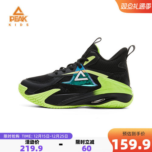 匹克态极儿童实战防滑耐磨篮球鞋