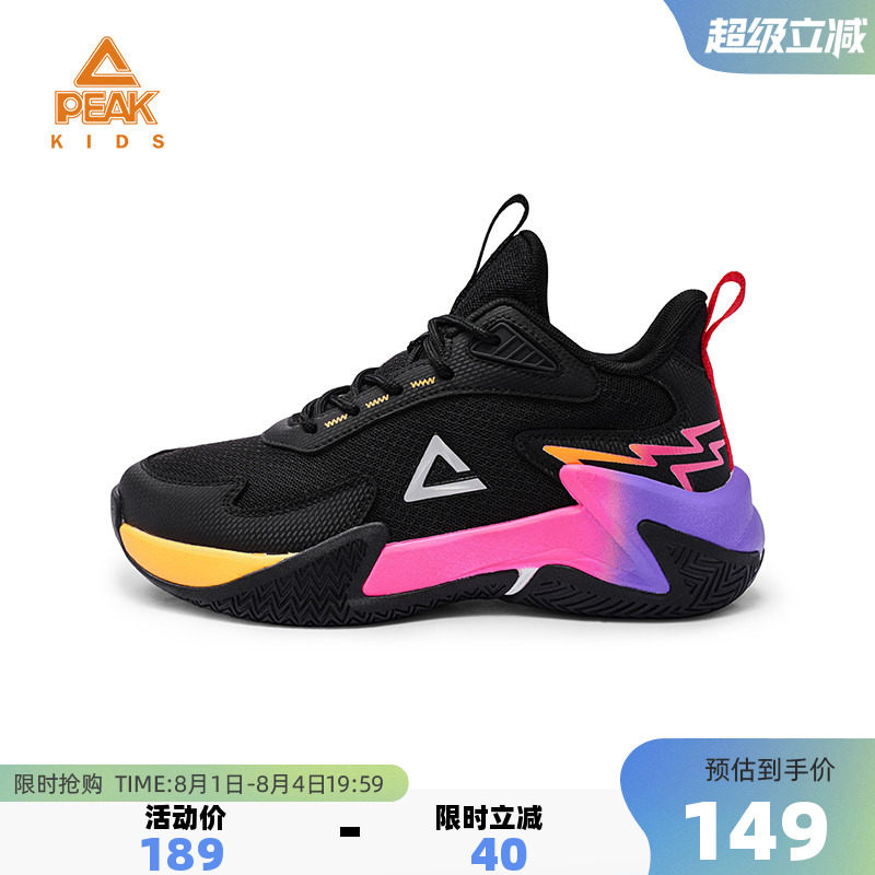 匹克童鞋夏季新款儿童运动鞋实战高帮篮球鞋中大童防滑减震球鞋