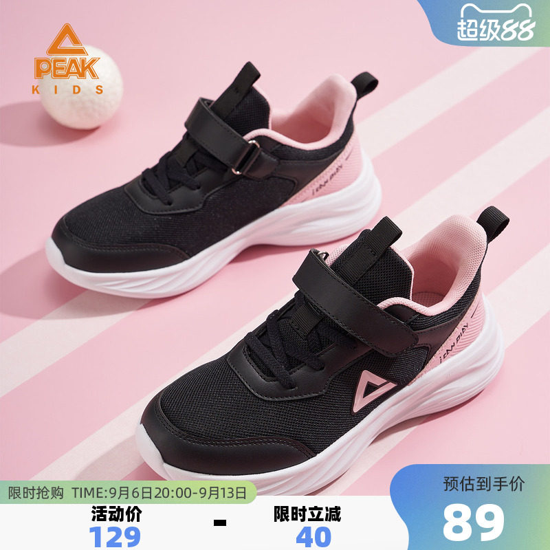 匹克童鞋儿童校园魔术贴跑步鞋子图片