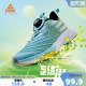 运动鞋 专业学生防滑缓震跑步鞋 儿童春季 跑鞋 新款 匹克态极澎湃童鞋