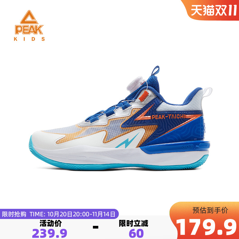 匹克态极闪电实战防滑耐磨篮球鞋