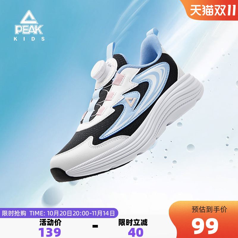 匹克儿童运动鞋防滑轻便跑步鞋子