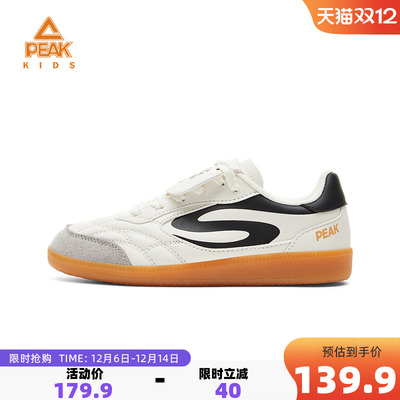 匹克童鞋儿童秋冬革面板鞋德训鞋