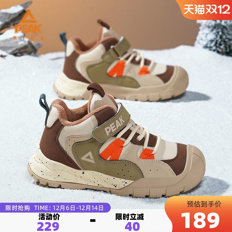 匹克儿童运动鞋冬季加绒保暖棉鞋