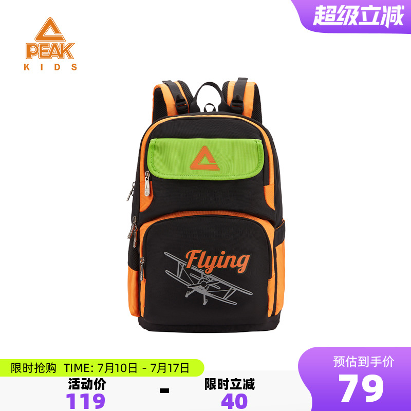 匹克儿童书包小学生大容量双肩
