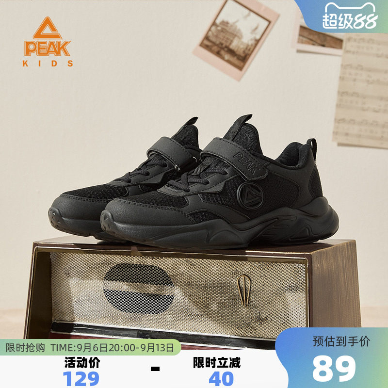 匹克儿童透气网面魔术贴运动鞋子图片