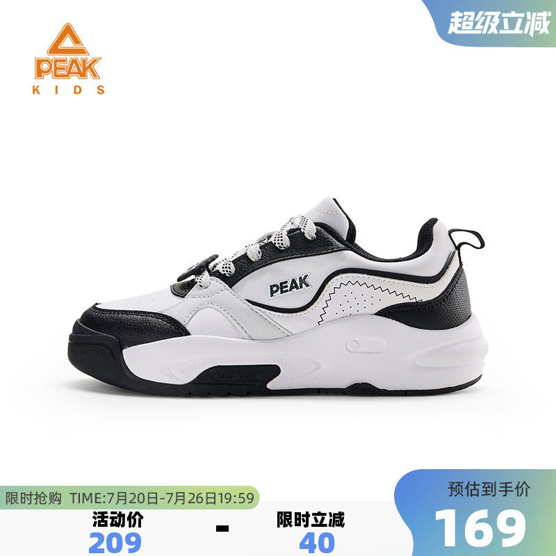 匹克童鞋儿童运动鞋夏季新款校园