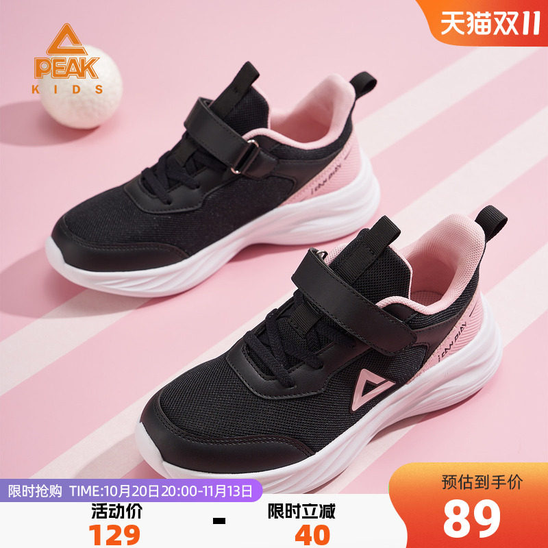 匹克童鞋儿童校园魔术贴跑步鞋子