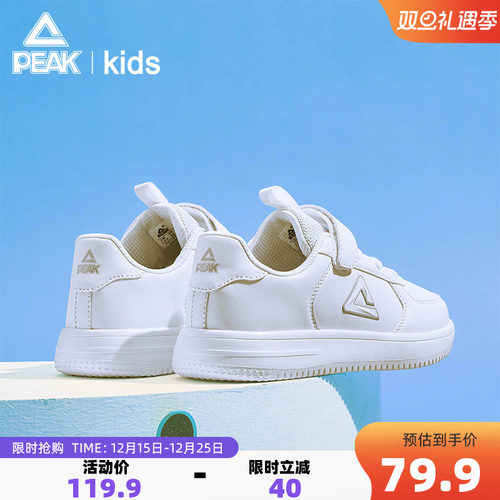 匹克儿童低帮运动鞋板鞋休闲鞋