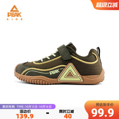 匹克童鞋儿童运动学生低帮休闲鞋
