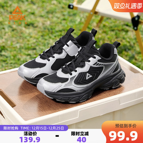 匹克童鞋儿童防滑跑步休闲运动鞋