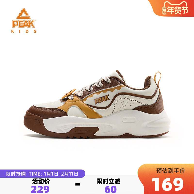 匹克童鞋儿童运动鞋男女童厚底增高面包板鞋饼干鞋简约舒适休闲鞋,童鞋/婴儿鞋/亲子鞋,运动鞋,淘宝优惠券,粉丝福利购,淘宝优惠卷