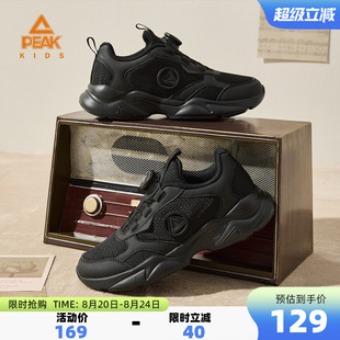 时尚 新款 男女童旋钮扣休闲鞋 子 学生舒适鞋 儿童运动鞋 匹克童鞋 夏季