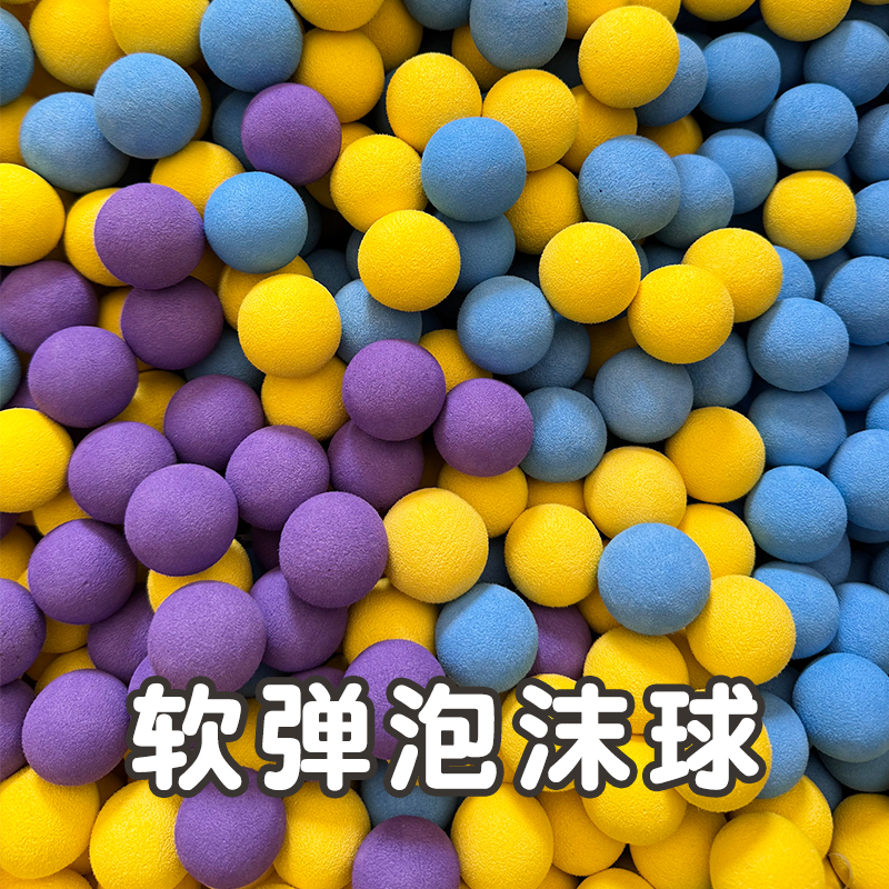 植物大战僵尸打我鸭子弹泡沫球