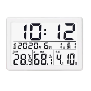 充电时钟电子温湿度计简约桌面闹钟卧室静音数字夜光灯磁吸农历表