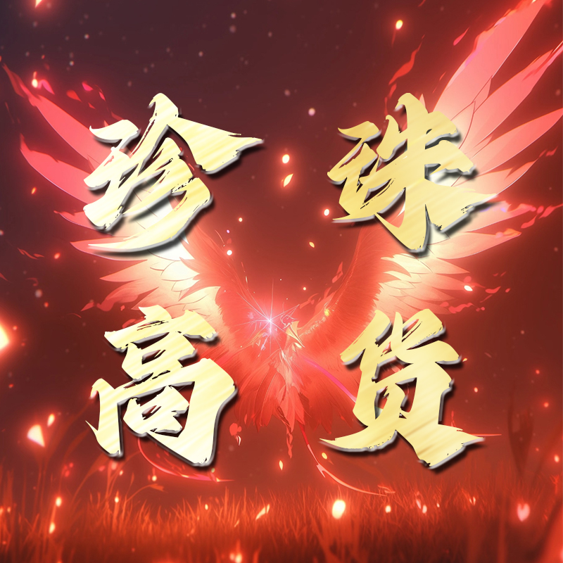 淡水珍珠吊坠11-12mm