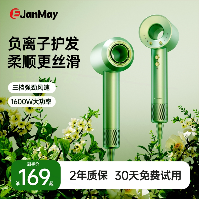 速吹风机家用护发大功率速干电吹