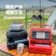 户外取暖炉便携露营帐篷取暖器两内暖火神器用烧茶烤火炉子家用室