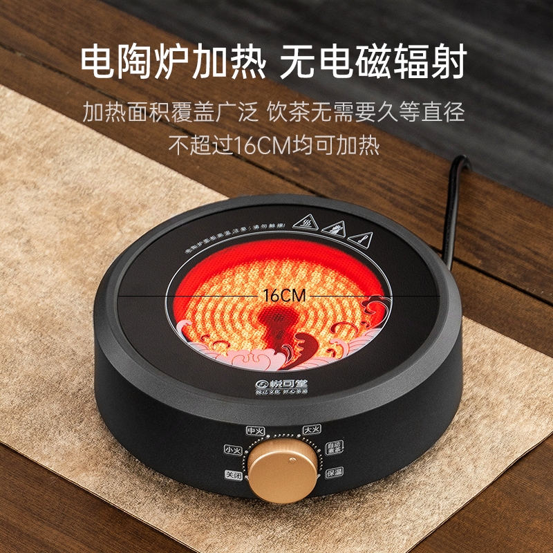 能迷你小型电磁炉电热烧水煮茶炉