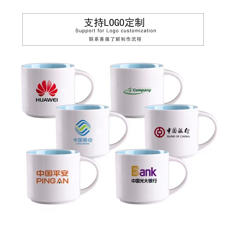大容量450毫升马克杯陶瓷杯喝水杯咖啡杯色釉杯定制logo定做图案