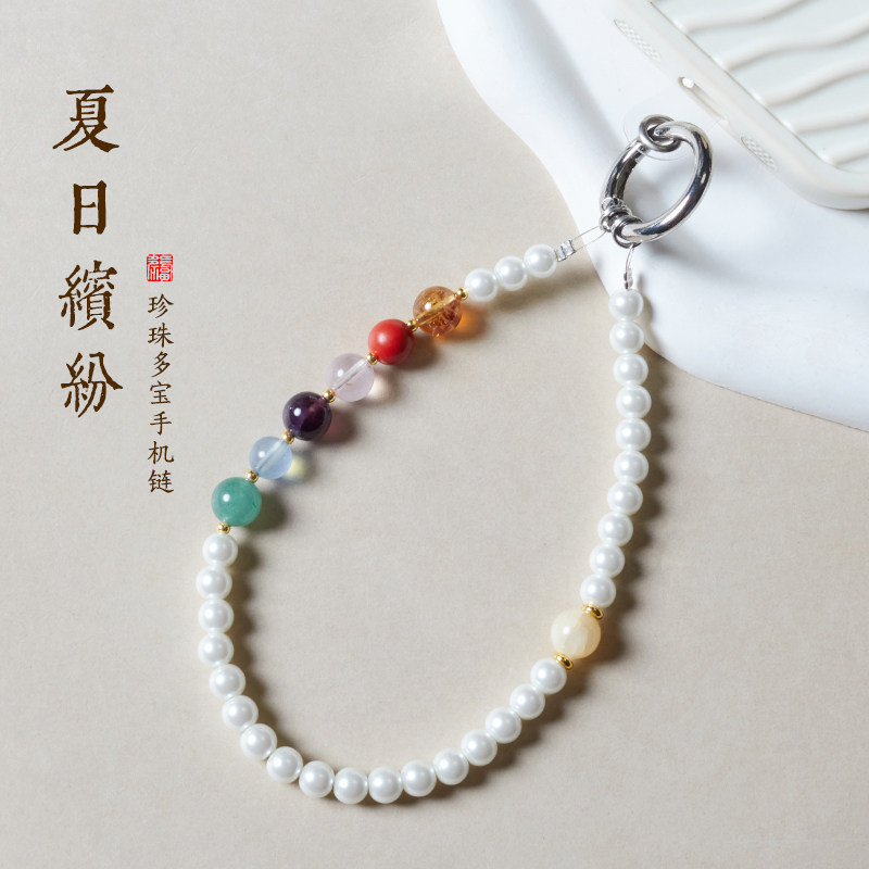 新款2026年原创施家珍珠手机链挂件手腕绳手提链女款轻奢防摔防丢高级感多宝水晶玉石钢丝夹片手机挂绳挂链