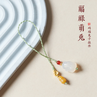 荔枝冻盐源玛瑙趴趴兔手机链挂件挂绳女可爱属兔金丝玉葫芦小挂坠汽车钥匙扣包包相机U盘拍立得吊坠挂饰饰品
