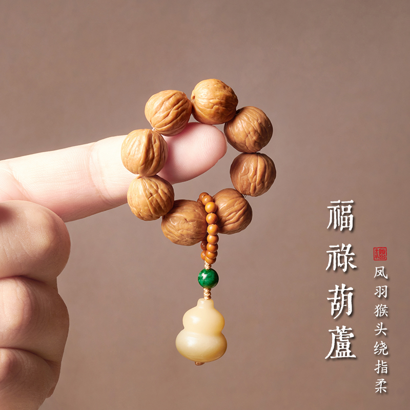 文玩凤羽猴头手串