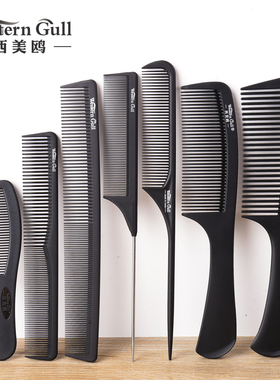 梳子女士专用长发尖尾梳家用细齿密木梳美发专业理发男塑料静电