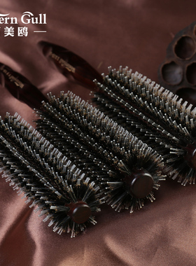 发廊专业猪鬃毛梳子圆滚梳卷发梳子内扣卷梳理发店女家用造型木梳