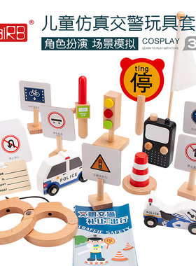 儿童角色模拟过家家木质消防玩具