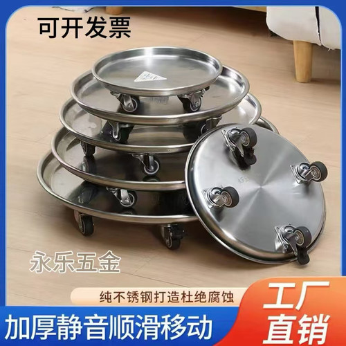 周转车运输工具车带轮移动保温桶汤桶底座架子加厚不锈钢圆形圆盘